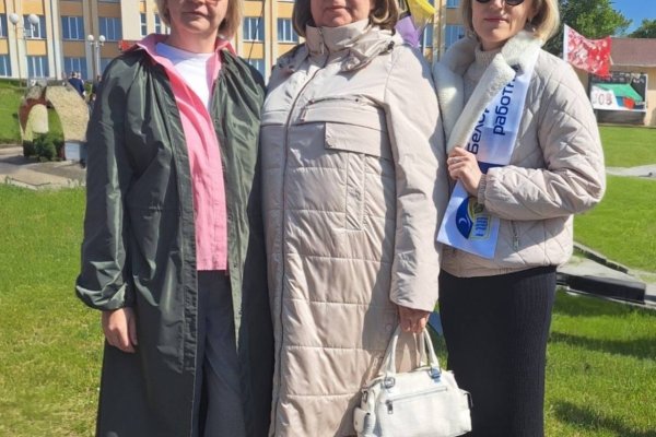 День Государственного флага, Государственного герба и Государственного гимна
