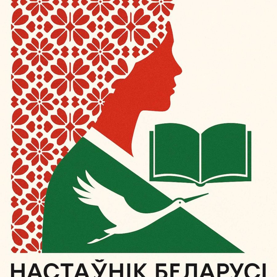 Участие в Республиканском фоточеллендже 
