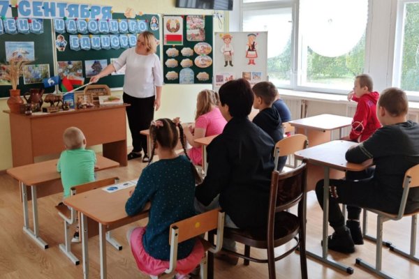 День народного единства