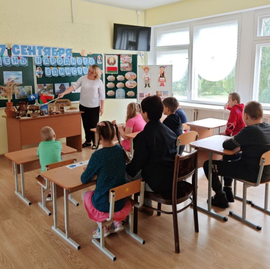 День народного единства