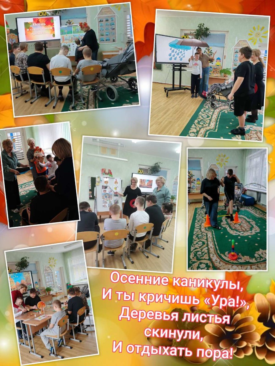 3,4,5,6 и 8 ноября 2025 года в ЦКРОиР   организован дневной воспитательно-оздоровительный лагерь 