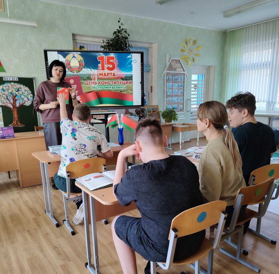 13 марта в классах прошли мероприятия, посвящённые Дню Конституции Республики Беларусь.