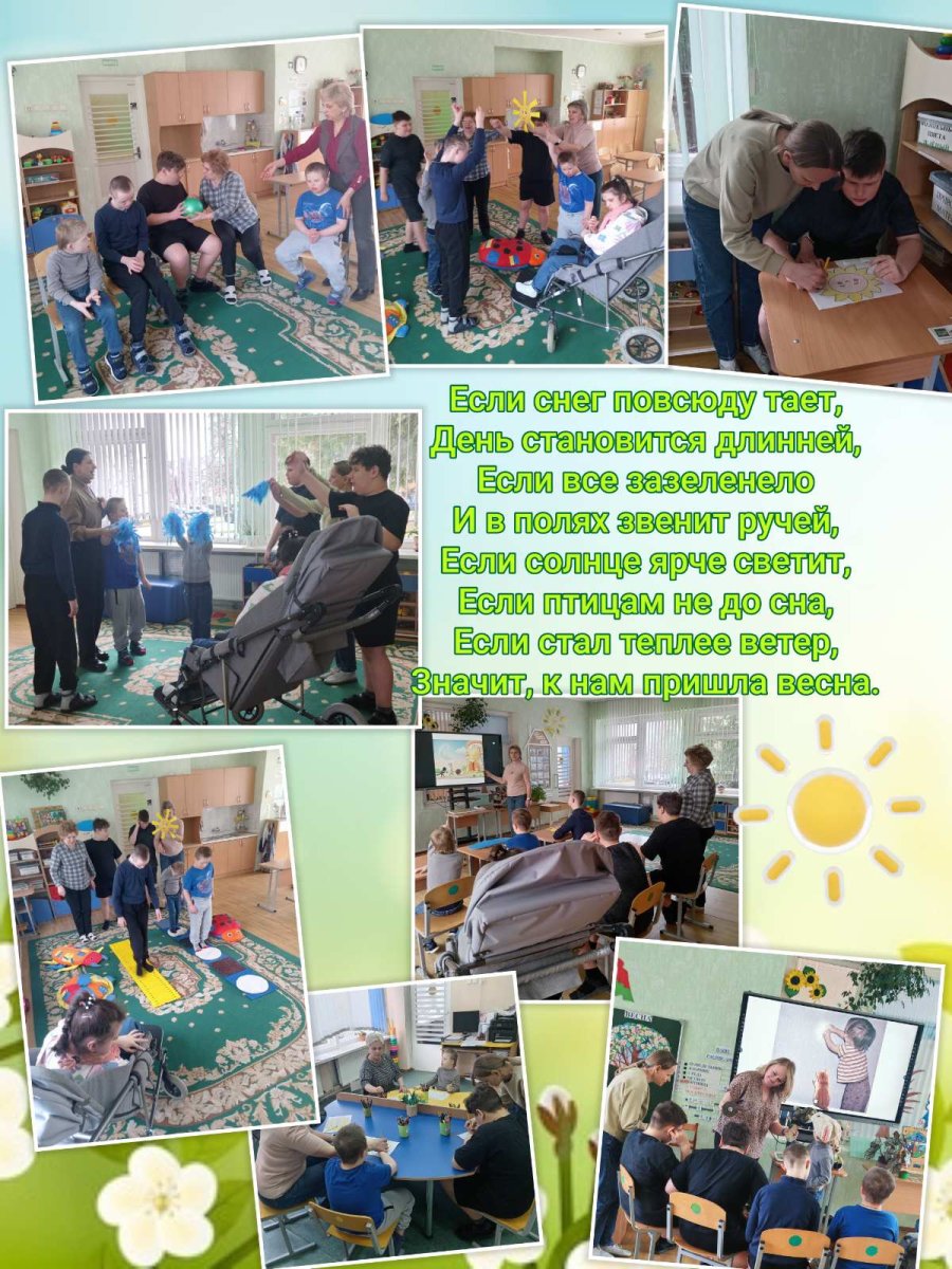 Дневной воспитательно-оздоровительный лагерь с дневным пребыванием для учащихся проходит в период весенних каникул