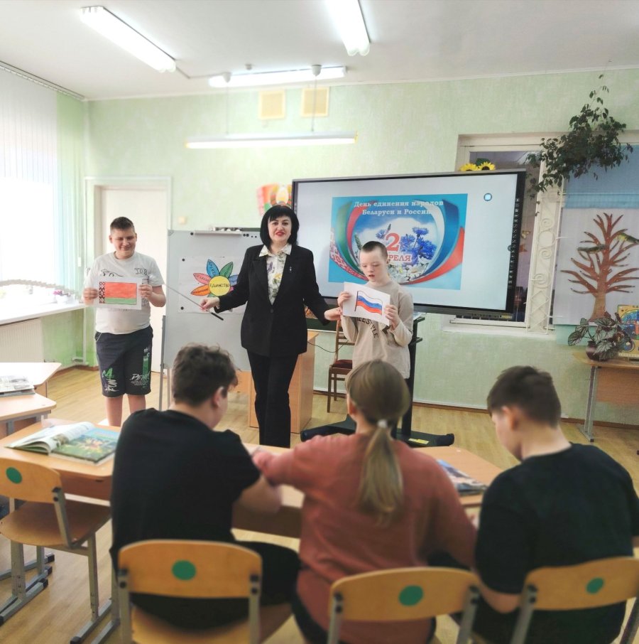 День единения народов Беларуси и России