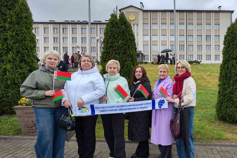 День Государственного флага, Государственного герба и Государственного гимна Республики Беларусь.