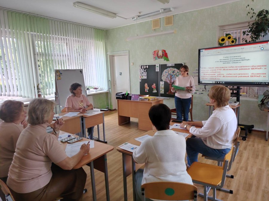 Заключительное заседание учебно-методического объединения педагогов классов