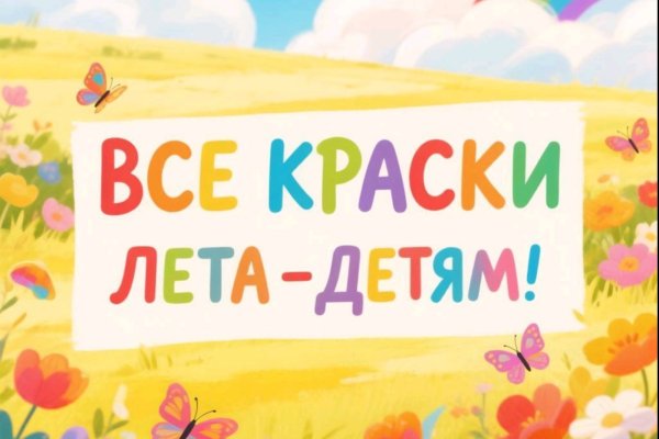 Летний дневной воспитательно-оздоровительный лагерь 