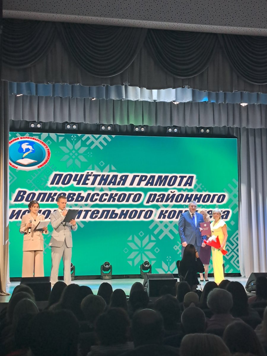 Успехи наших коллег!