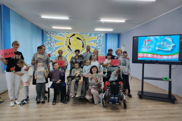 Спортландия «Сила — в единстве!», приуроченная ко Дню народного единства.