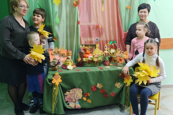 Выставка 