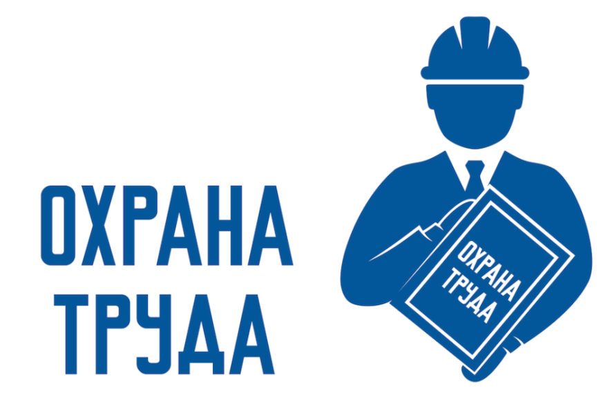 «О предупреждении несчастных случаев на производстве при выполнении погрузочно-разгрузочных работ»