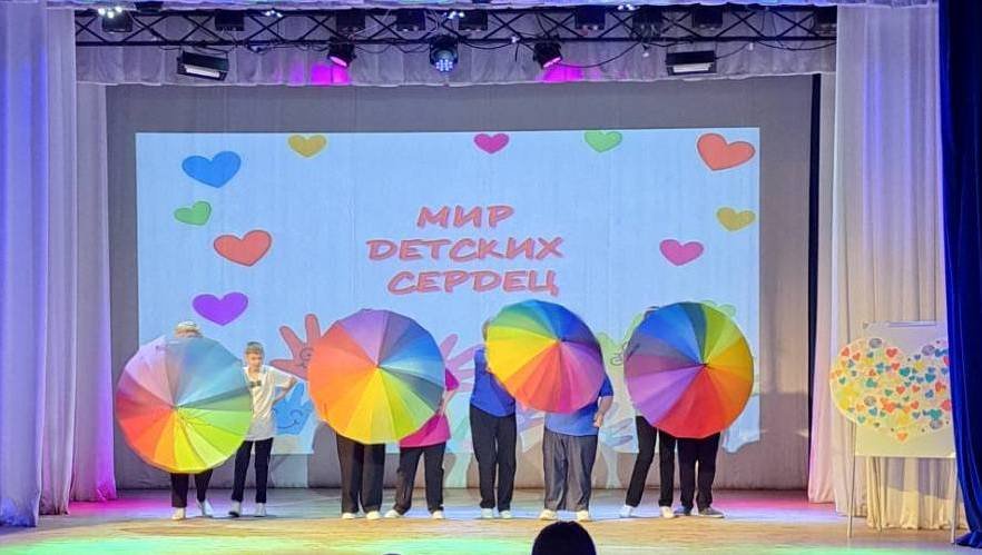 «Мир детских сердец»